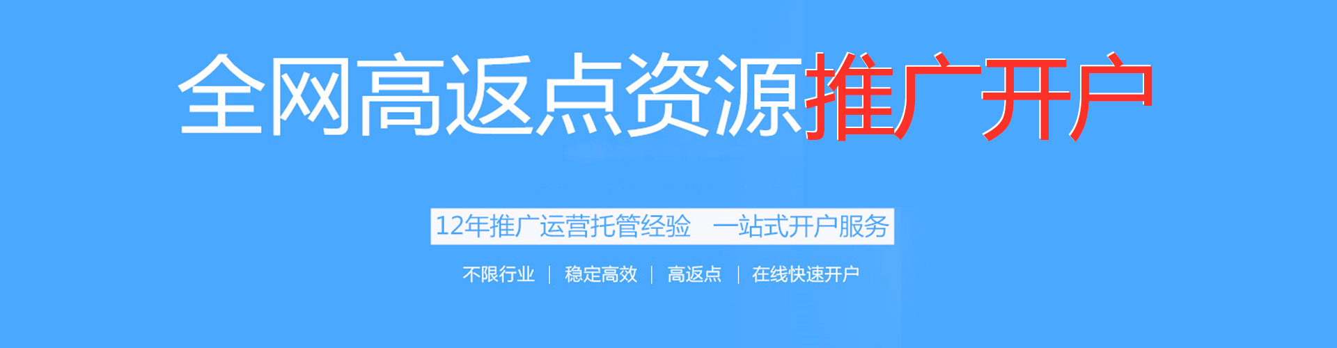 周口微博信息流